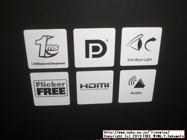 24型LCDワイドモニター AOC G2460VQ6/11 写真レビュー