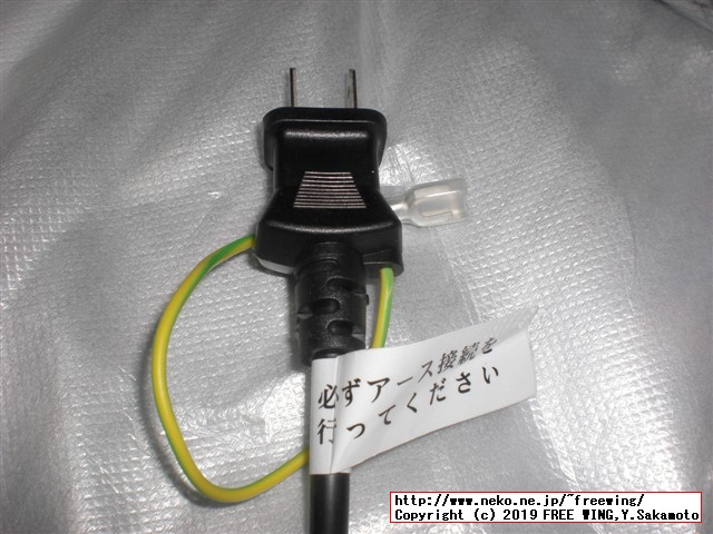 24型LCDワイドモニター AOC G2460VQ6/11 写真レビュー