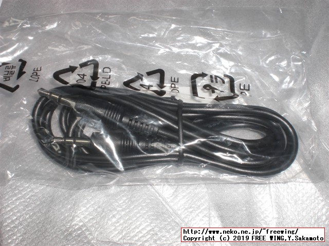 24型LCDワイドモニター AOC G2460VQ6/11 写真レビュー