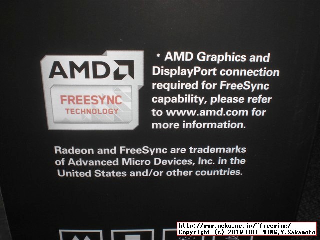 24型LCDワイドモニター AOC G2460VQ6/11 写真レビュー