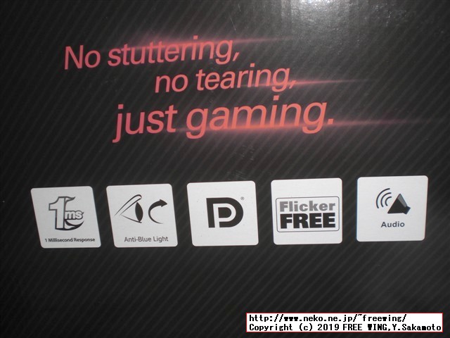 24型LCDワイドモニター AOC G2460VQ6/11 写真レビュー