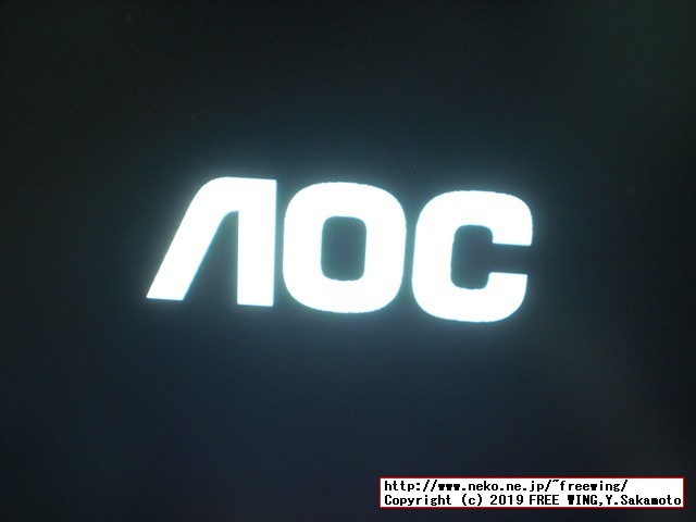 AOC G2460VQ6液晶モニタの起動時のうざいロゴ表示