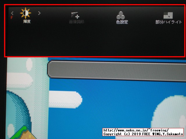 AOCの液晶モニターの裏メニュー、サービスメニューの入り方
