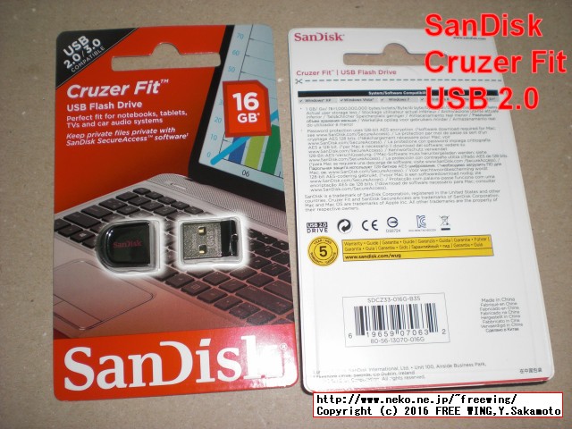 SanDisk USBメモリー Cruzer Fit 親指サイズの小型設計