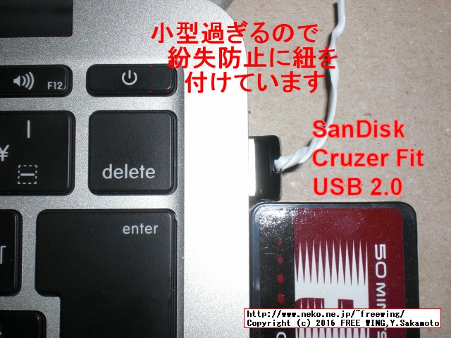 SanDisk USBメモリー Cruzer Fit 親指サイズの小型設計