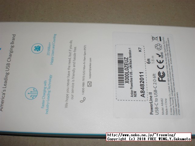 Anker PowerLine II USB-C & USB-C 2.0 ケーブル PD規格対応 3A 60W