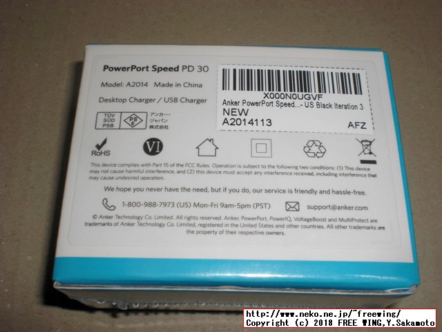 Anker PowerPort Speed 1 PD30 (30W USB-C急速充電器) Power Delivery対応 30W