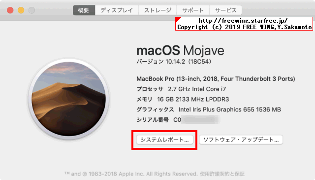 MacBook Pro用の 7 in 1 ポートリプリケーターを購入
