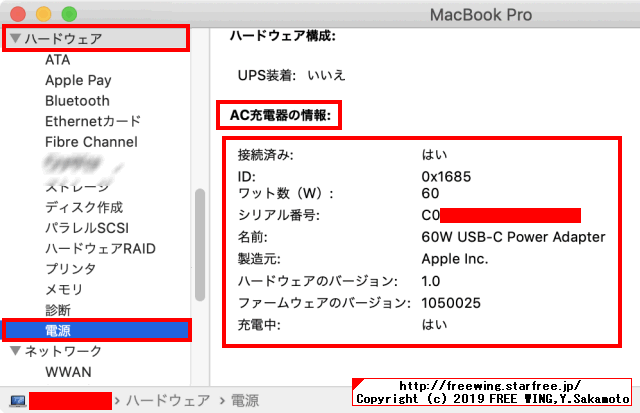 MacBook Pro用の 7 in 1 ポートリプリケーターを購入
