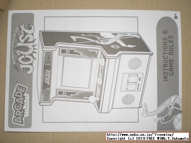 ARCADE CLASSICS アーケード クラシックス JOUSTの分解写真