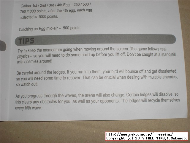 ARCADE CLASSICS アーケード クラシックス JOUSTの分解写真