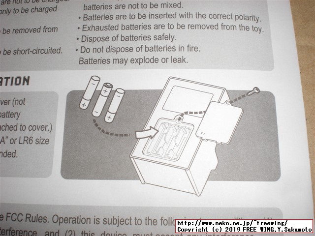 ARCADE CLASSICS アーケード クラシックス JOUSTの分解写真