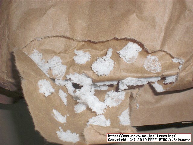 ARCADE CLASSICS アーケード クラシックス JOUSTの分解写真