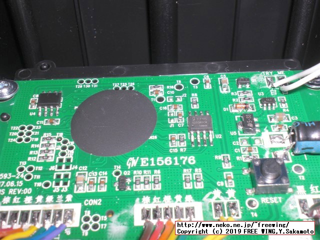 ARCADE CLASSICS アーケード クラシックス JOUSTの分解写真