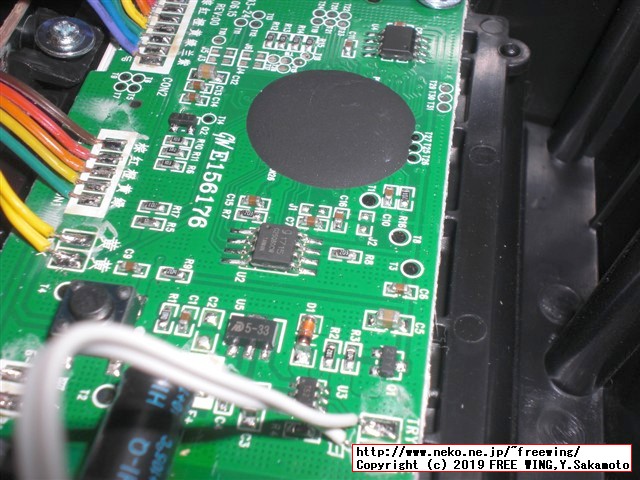 ARCADE CLASSICS アーケード クラシックス JOUSTの分解写真