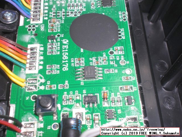 ARCADE CLASSICS アーケード クラシックス JOUSTの分解写真