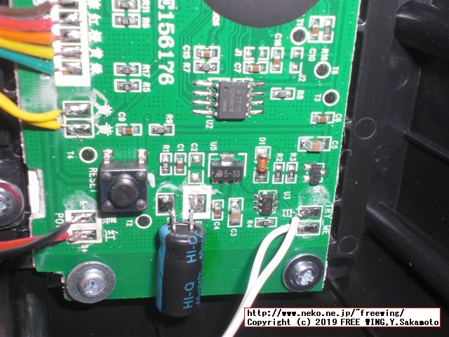 ARCADE CLASSICS アーケード クラシックス JOUSTの分解写真