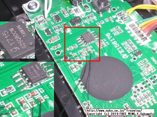 ARCADE CLASSICS アーケード クラシックス JOUSTの分解写真