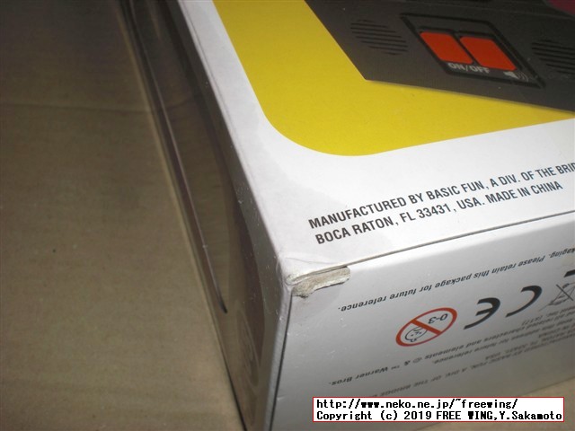 ARCADE CLASSICS アーケード クラシックス JOUSTの分解写真