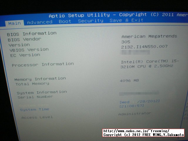 ASUS Notebook BIOS Update