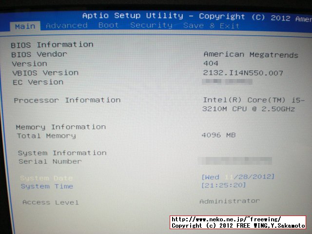 ASUS Notebook BIOS Update