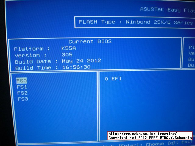 ASUS Notebook BIOS Update