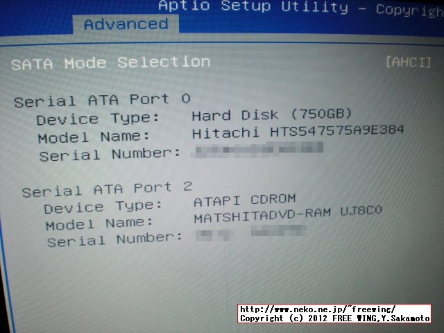 ASUS Notebook BIOS Update