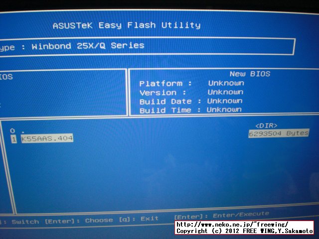ASUS Notebook BIOS Update
