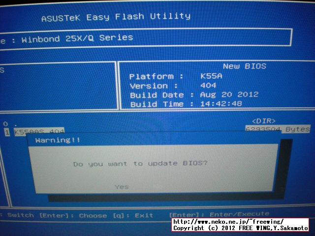 ASUS Notebook BIOS Update