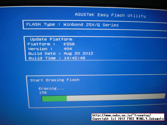 ASUS Notebook BIOS Update