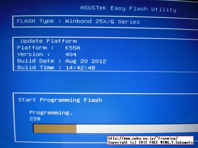 ASUS Notebook BIOS Update