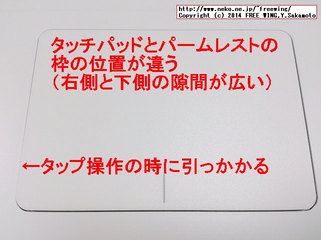 ASUS X555LA-WHITE Note PC 初期不良交換