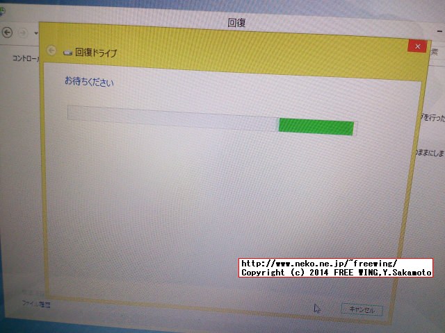 ASUS X555LA-WHITE Note PC 初期不良交換