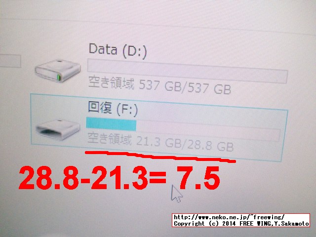 ASUS X555LA-WHITE Note PC 初期不良交換