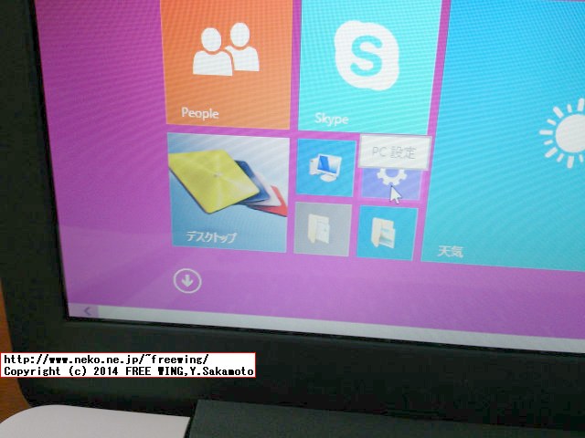 ASUS X555LA-WHITE Note PC 初期不良交換