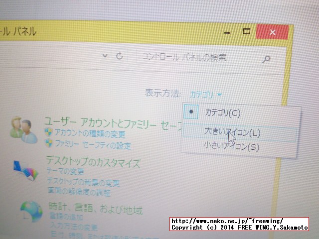 ASUS X555LA-WHITE Note PC 初期不良交換