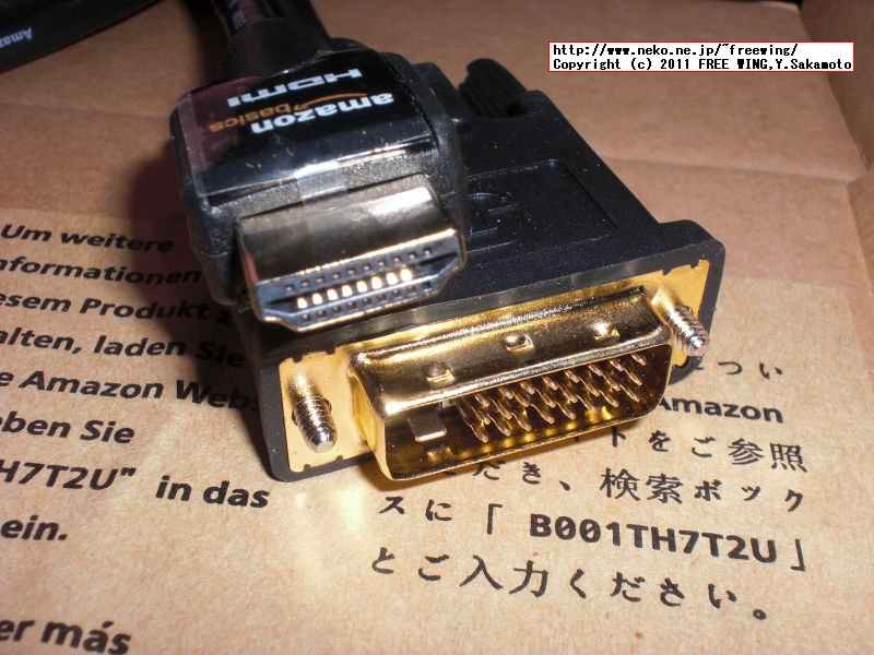 Xtreamer Ultra / Intel Atom D525 / NVIDIA ION II / 4GB DDR3搭載 ベアボーン Amazonの高品質 DVI-HDMIケーブル