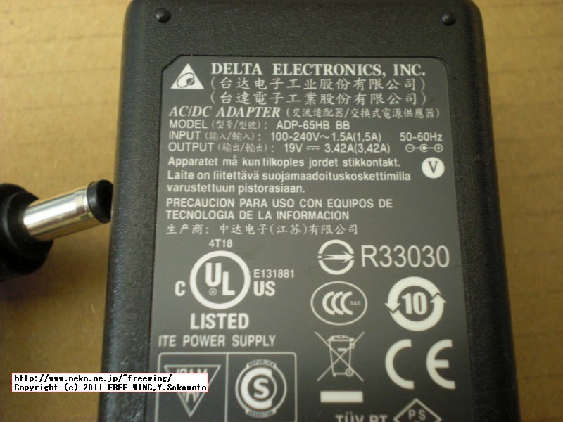 Xtreamer Ultra / Intel Atom D525 / NVIDIA ION II / 4GB DDR3搭載 19V 3.42A