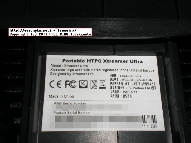 Xtreamer Ultra / Intel Atom D525 / NVIDIA ION II / 4GB DDR3搭載 ベアボーン