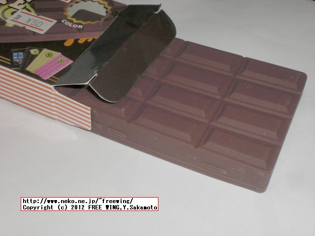 au Windows Mobile Phone 7.5 IS12T用の投売り価格のケースと液晶保護シート