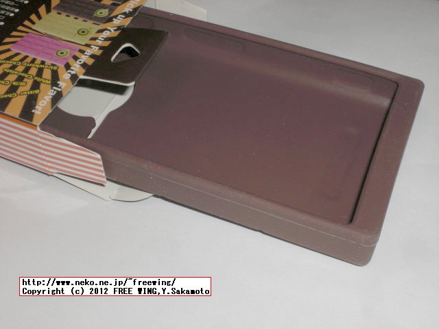 au Windows Mobile Phone 7.5 IS12T用の投売り価格のケースと液晶保護シート