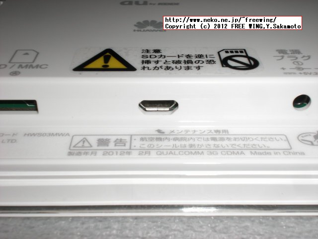 デジタルフォトフレーム PHOTO-U2