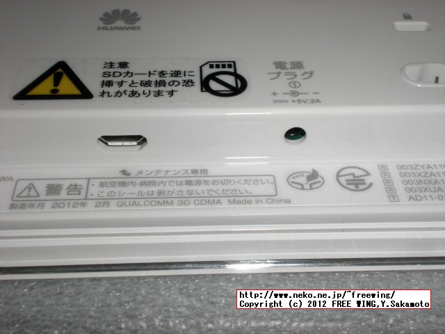 デジタルフォトフレーム PHOTO-U2