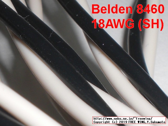 Belden（ベルデン）のスピーカーケーブル 8460の写真レビュー