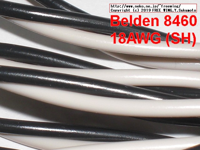 Belden（ベルデン）のスピーカーケーブル 8460の写真レビュー