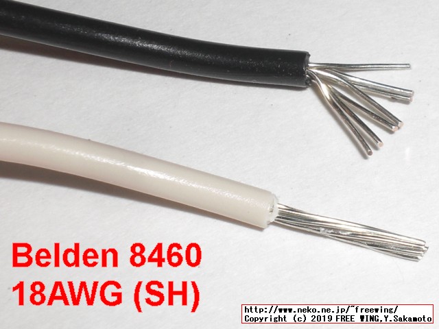 Belden（ベルデン）のスピーカーケーブル 8460の写真レビュー