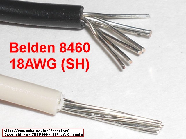 Belden（ベルデン）のスピーカーケーブル 8460の写真レビュー