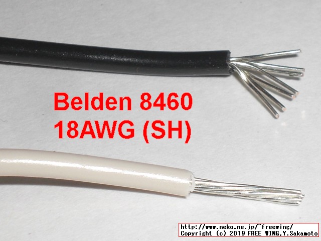 Belden（ベルデン）のスピーカーケーブル 8460の写真レビュー