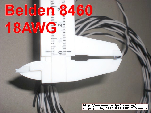 Belden（ベルデン）のスピーカーケーブル 8460の写真レビュー