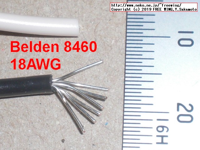 Belden（ベルデン）のスピーカーケーブル 8460の写真レビュー